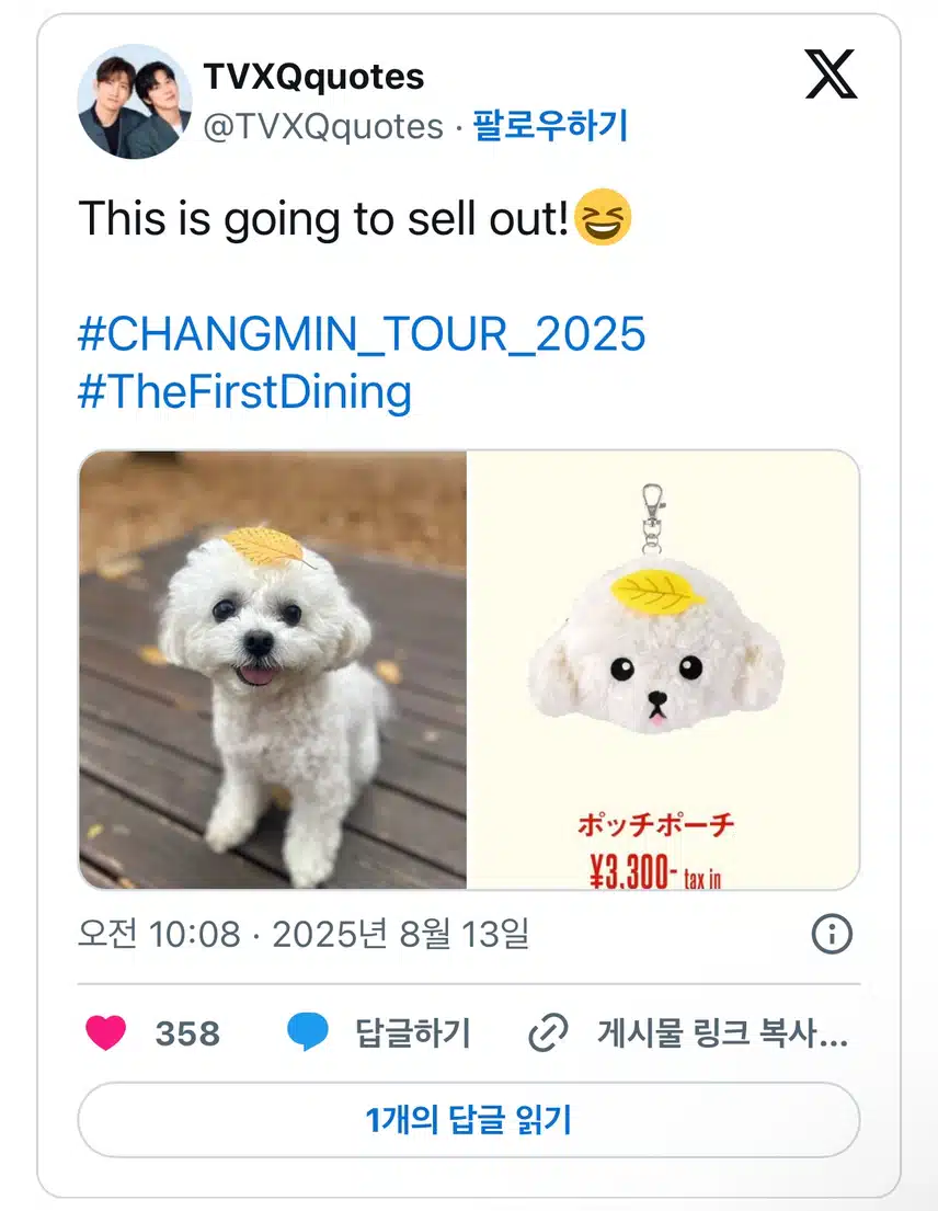 Articles de concert de Max Changmin Japon 🙈
