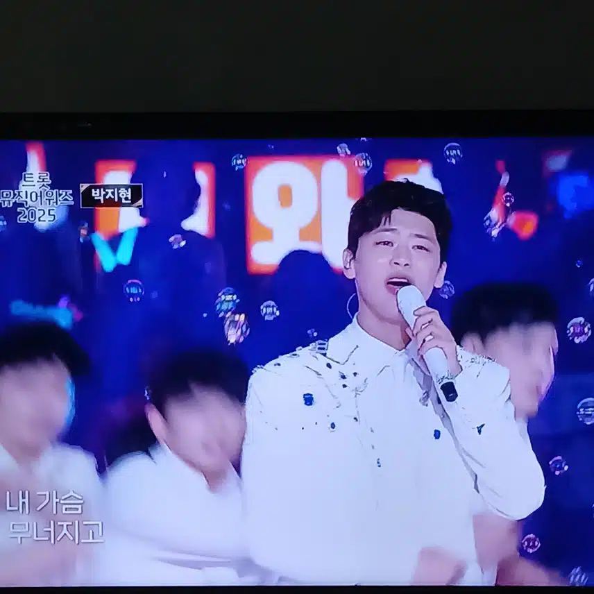 트롯 뮤직 어워드에서 빛나는 박지현님이에요