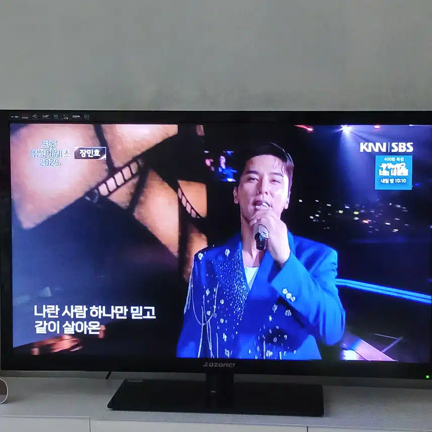 장민호님 히트곡 여러곡을 들을 수 있어 좋네요