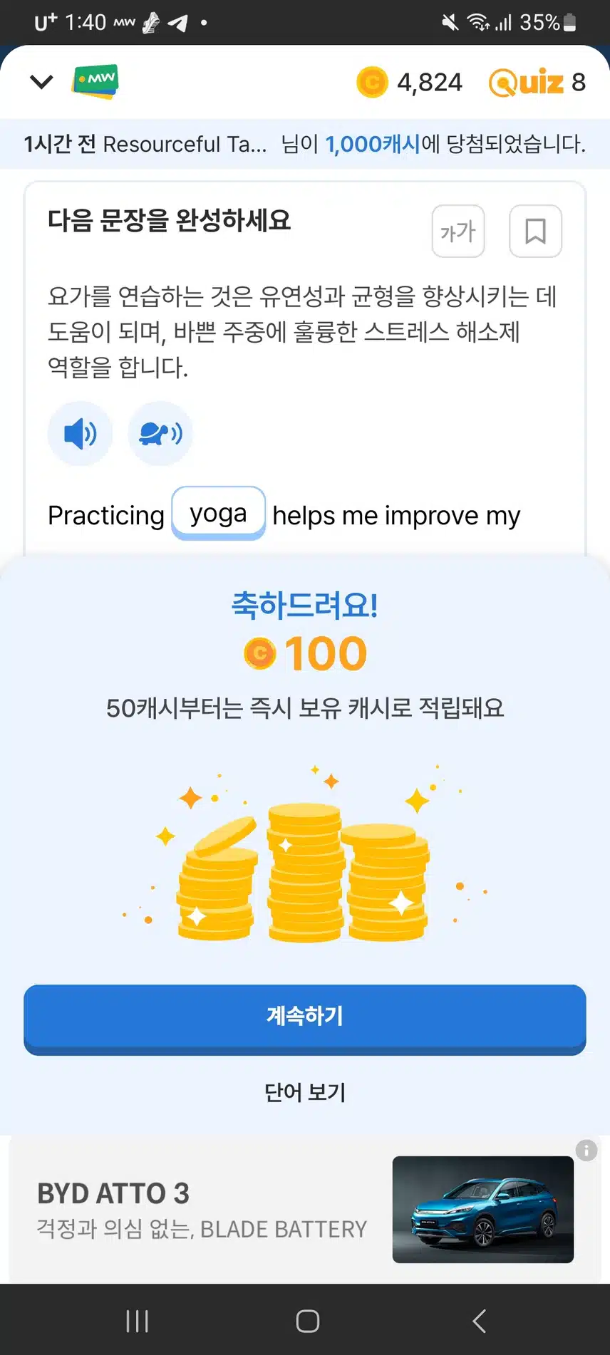 다시 만나니 또 반갑구만요