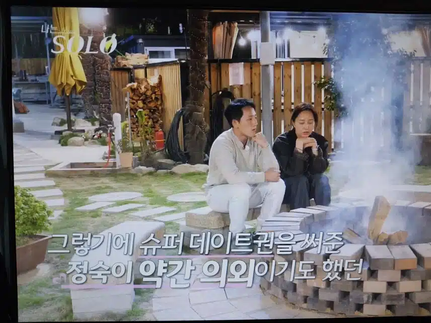 정숙님 포항아가씨