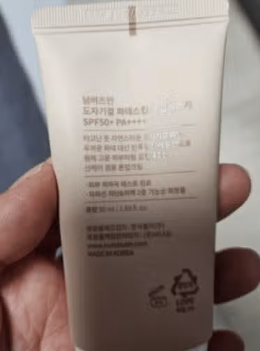 속건조 심한 제가 톤업크림에 도전해도 될까요?