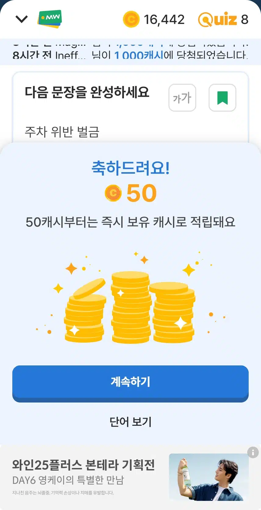 오랫만에~