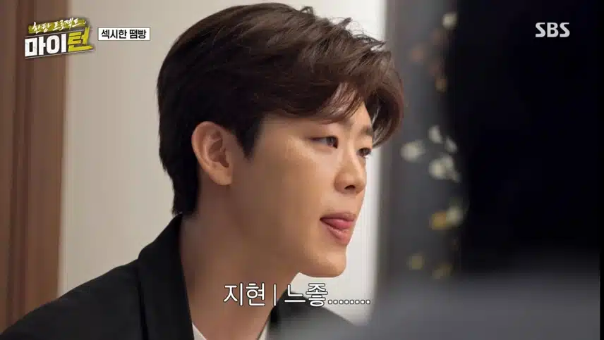 한탕 프로젝트 마이턴 본방사수해요!! 