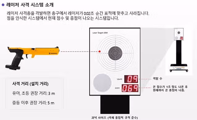 아육대 2025 라인업 누구야? 추석특집 녹화일정 방송시간 MC 종목까지 총정리!
