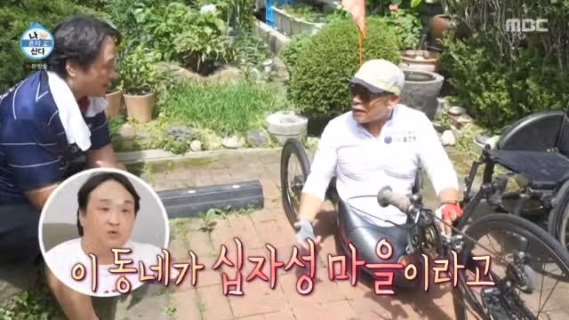 구성환 건물 가격 얼마? 집 위치 동네 아버지 재산