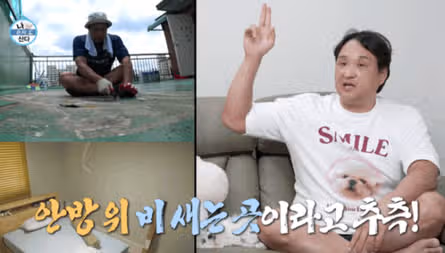 구성환 건물 시세 가격 위치는 어디? (+아버지 갑질 논란)