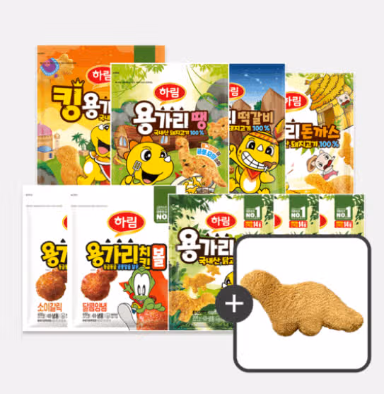 Búp bê Harim Yonggary có giá bao nhiêu? Giá cả, cách mua, đóng gói, đã qua sử dụng, đánh giá, tất cả chỉ trong nháy mắt.