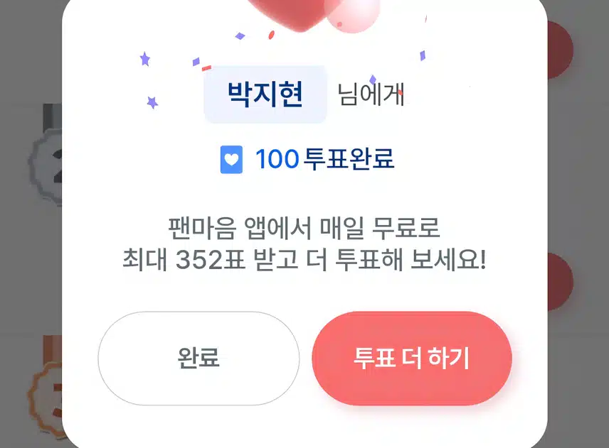날씨좋은 날에도 울지현님께