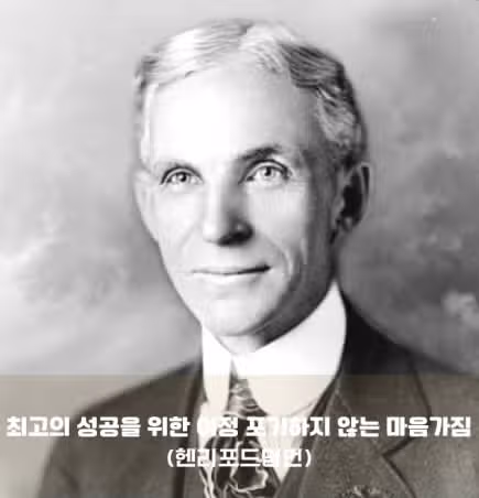 [공부자극명언] 삶이 무기력할 때마다 나를 일으켜 세운 명언 15가지