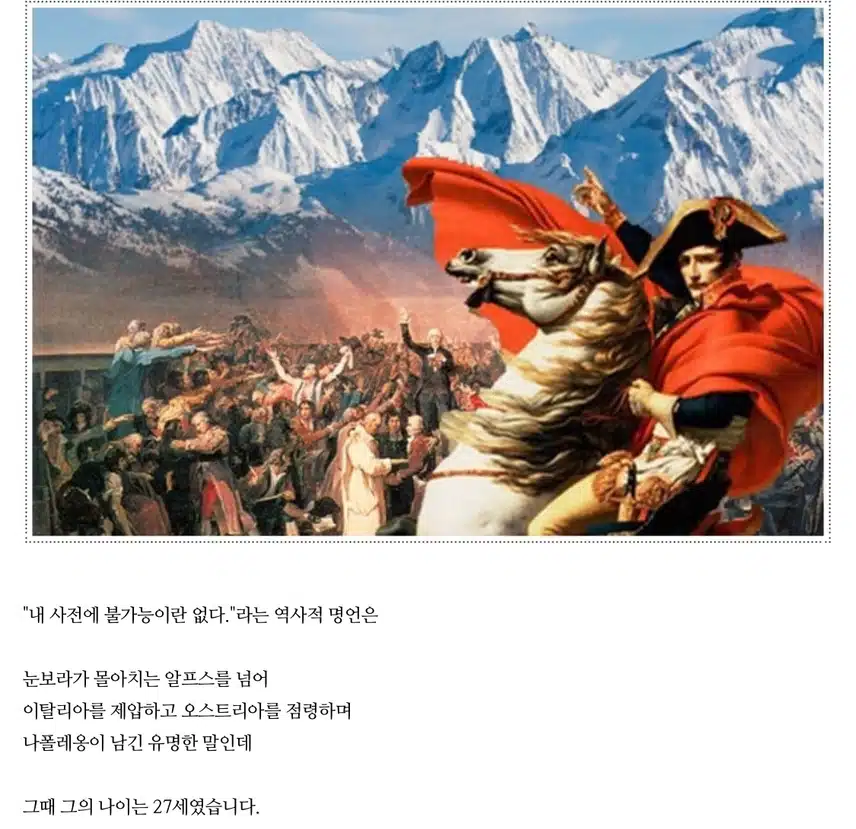 [공부자극명언] 삶이 무기력할 때마다 나를 일으켜 세운 명언 15가지