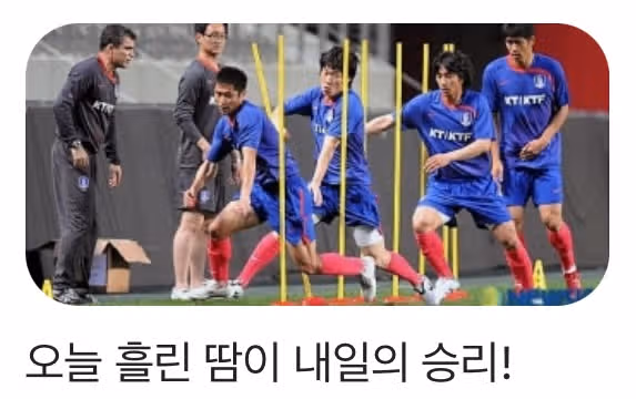 [공부자극명언] 삶이 무기력할 때마다 나를 일으켜 세운 명언 15가지