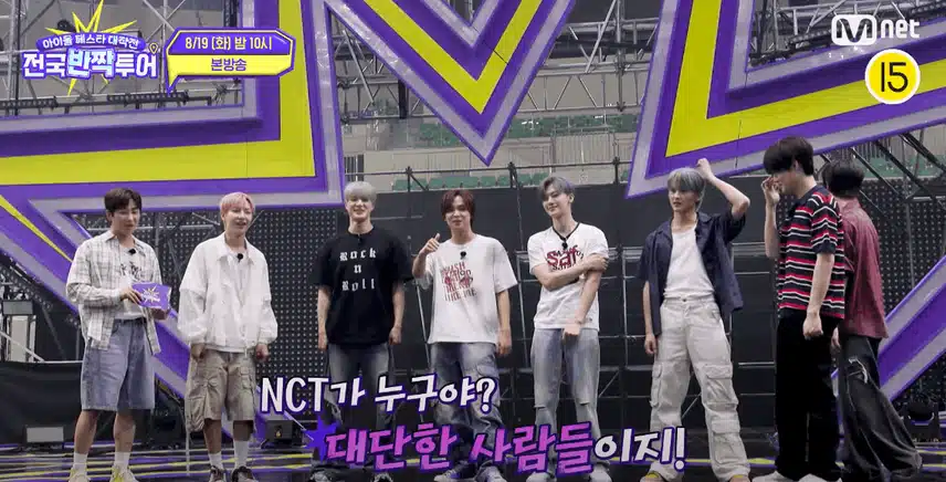 NCT Dream's second nationwide tour preview in Andong