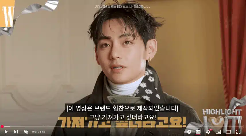 뷔가 파리까지 들고 온 