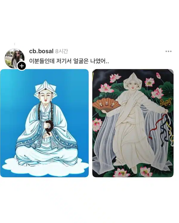 스타일난다 변지은 무당 된 이유? 신병 증상, 신내림, 천복신당 예약 방법