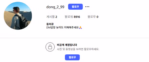 차은우 동생 제일기획 재직 여부는? 나이 학력 인스타 유퀴즈 출연 장면