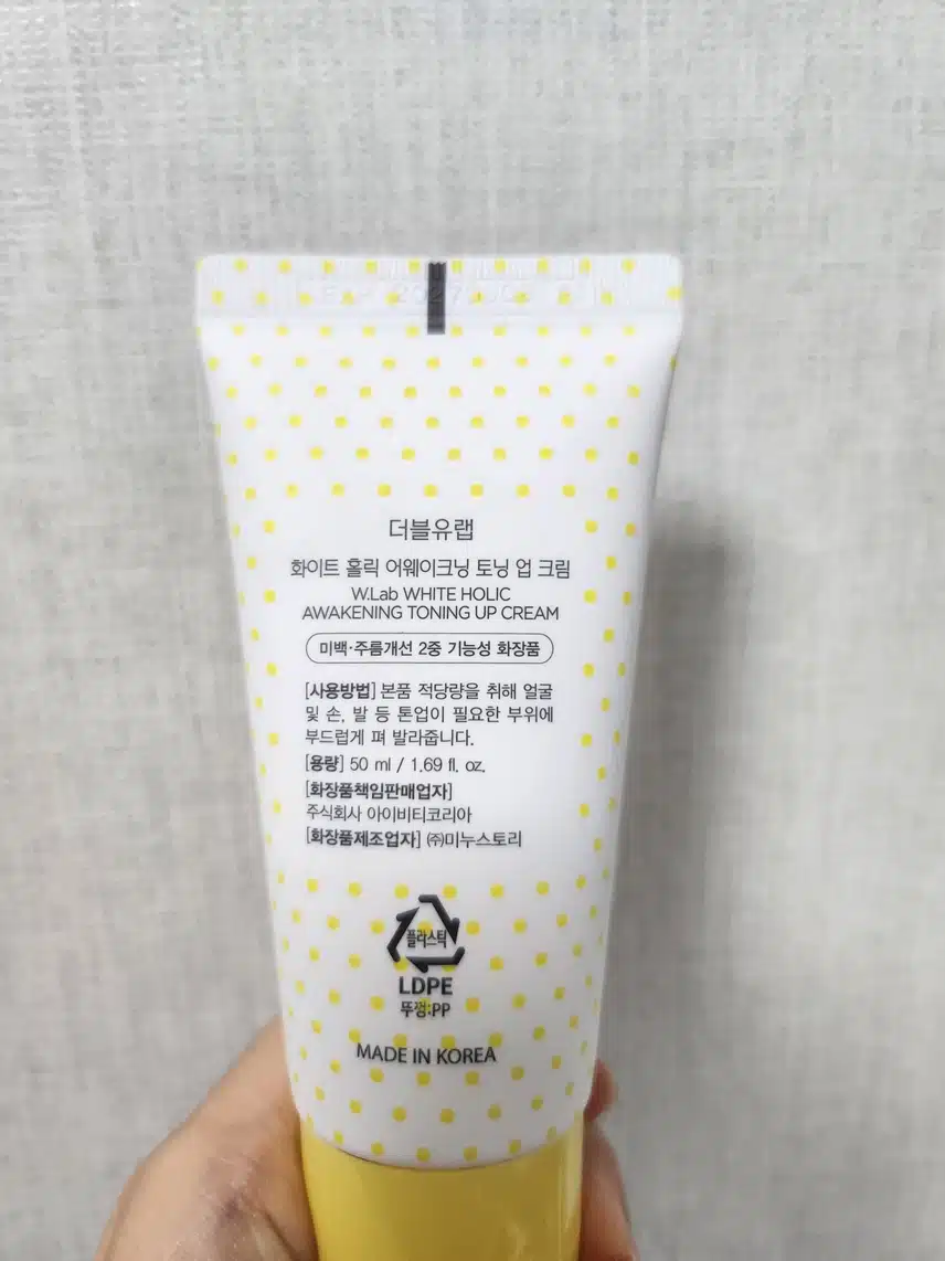 여름에 사용하기 좋은 톤업크림 추천해주세요~