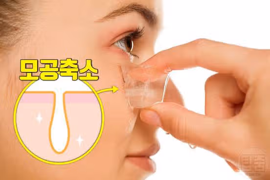 코팩 사용 후 꼭 해야 할 관리 루틴