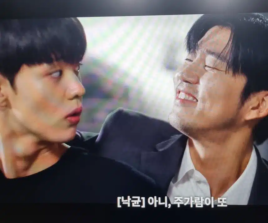 문웅에 체력테스트 결과는 어떻게 될까