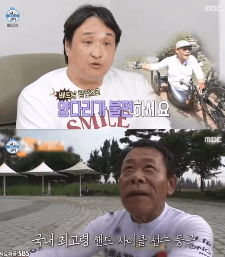 구성환 집 자가인가요? 가격 동네 위치 완벽 분석