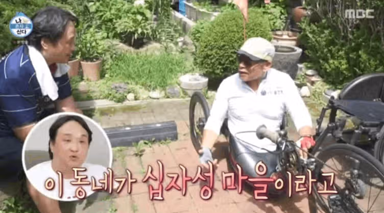 구성환 집 자가인가요? 가격 동네 위치 완벽 분석