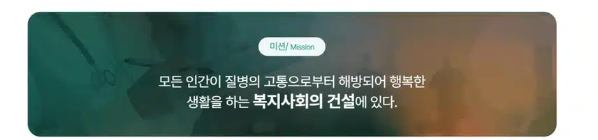 [울산] 울산대학교병원 (2025년 8월 기준)