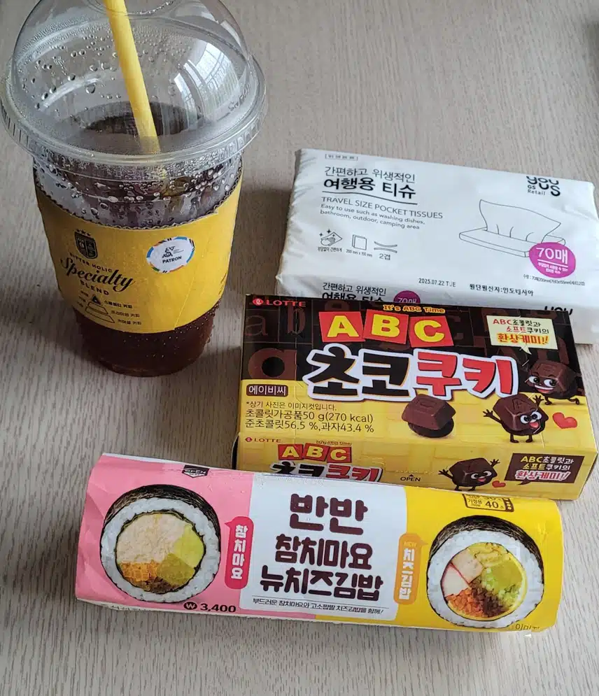 쿠폰들로  저녁 해결