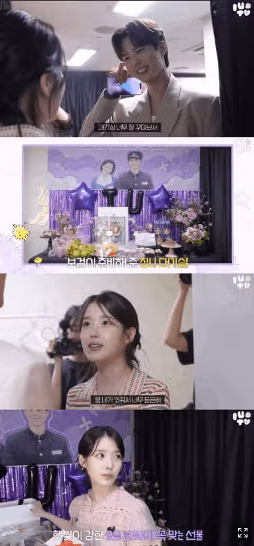 IU: 