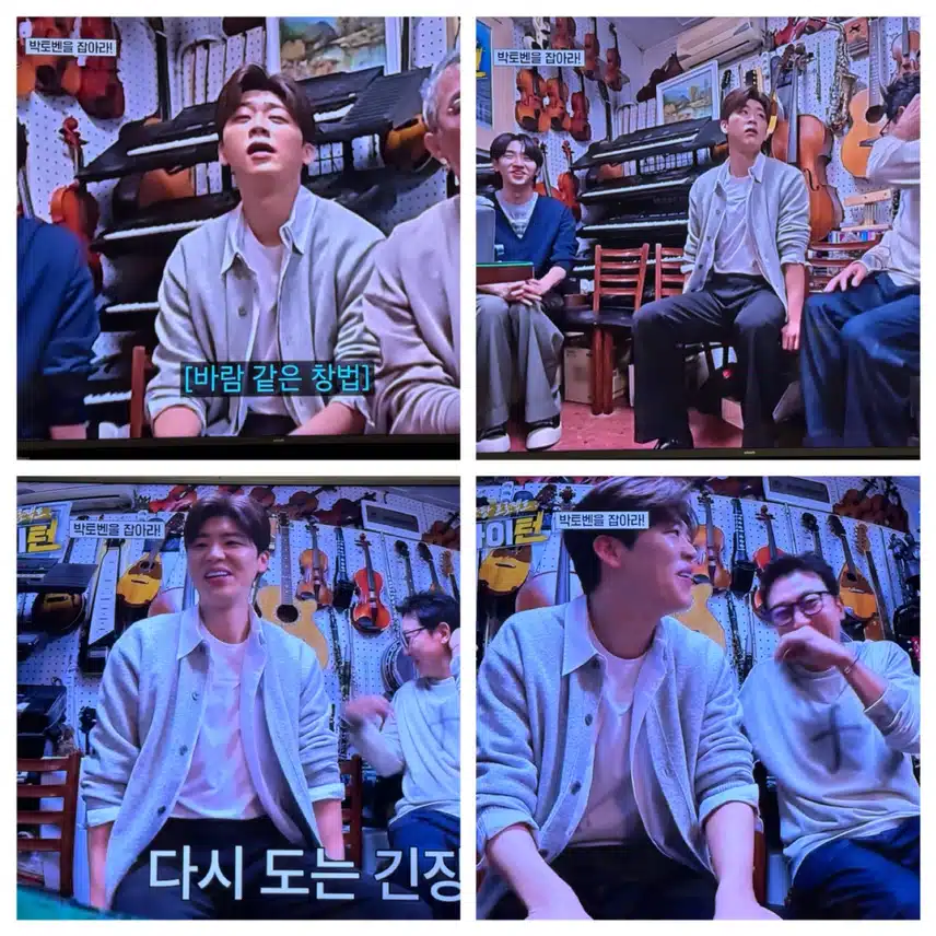 박토벤선생님을 만족시킨 지현님~ 