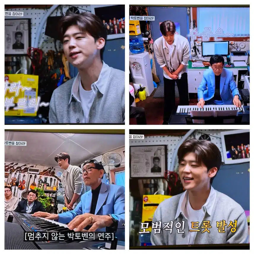 박토벤선생님을 만족시킨 지현님~ 