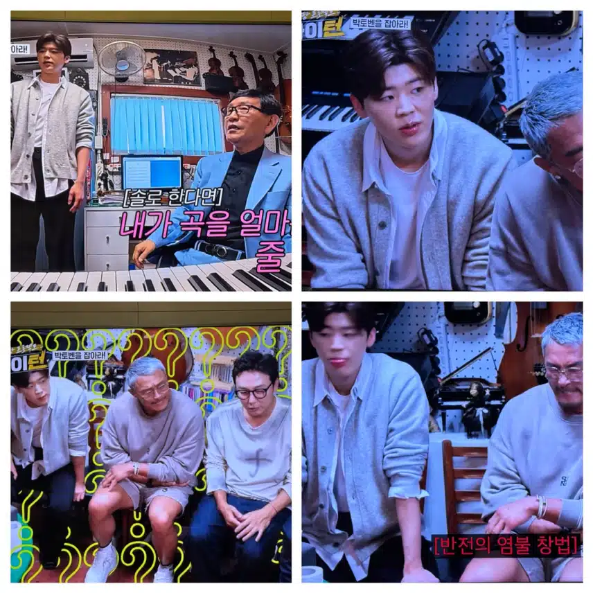박토벤선생님을 만족시킨 지현님~ 