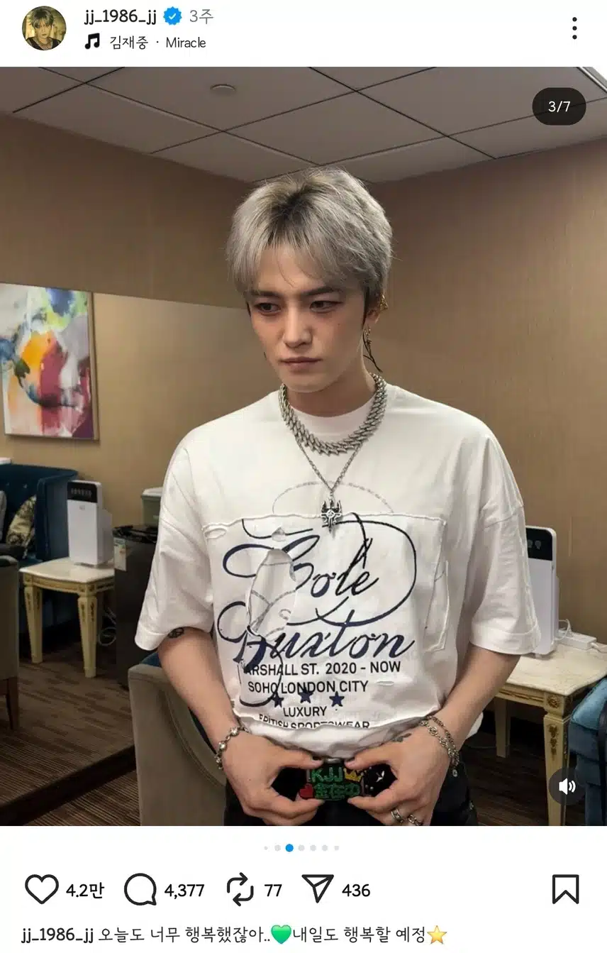 Jaejoong, che ha diffuso la notizia della sua bellezza tramite Instagram
