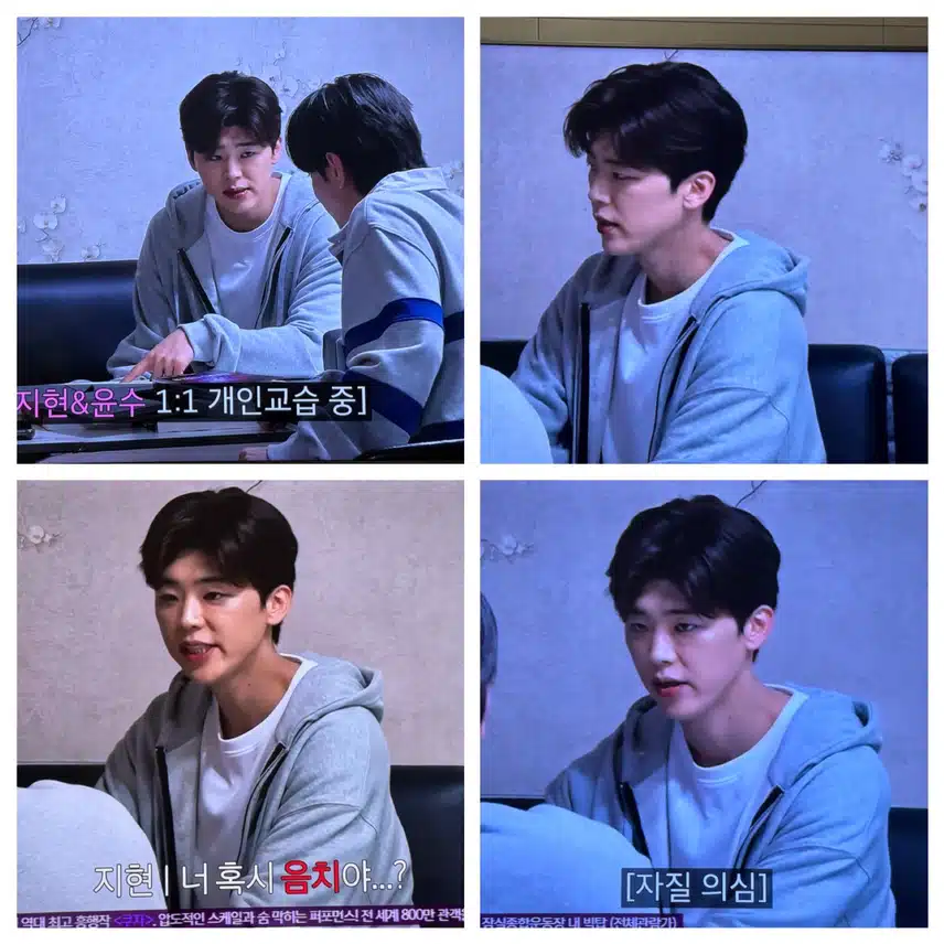 땜빵추궁에 진땀빼는 지현님 