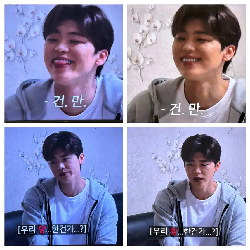 땜빵추궁에 진땀빼는 지현님 
