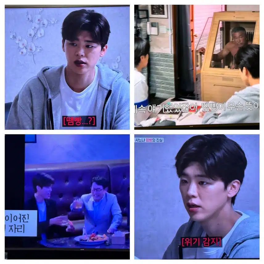 땜빵추궁에 진땀빼는 지현님 