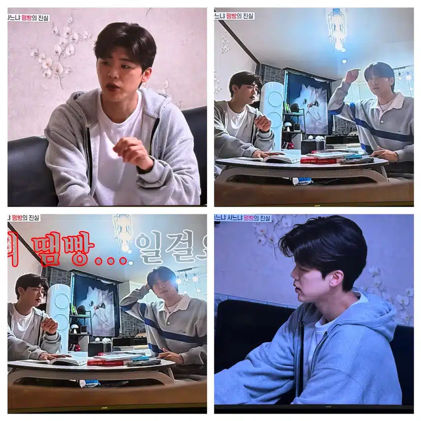 땜빵추궁에 진땀빼는 지현님 