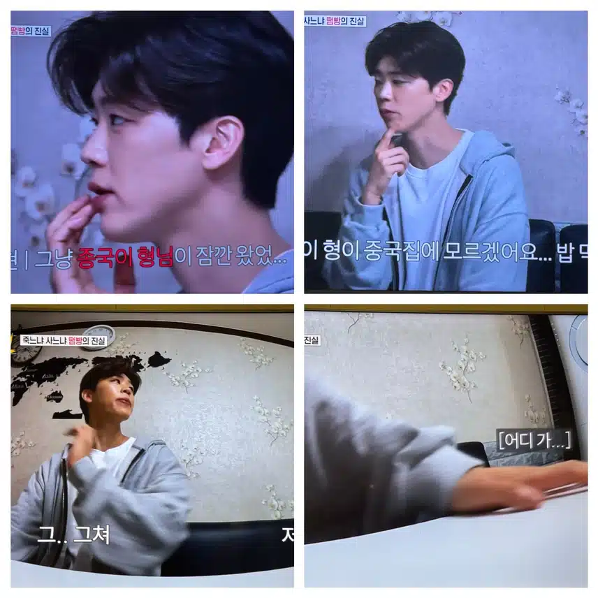 땜빵추궁에 진땀빼는 지현님 