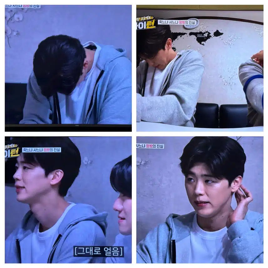땜빵추궁에 진땀빼는 지현님 