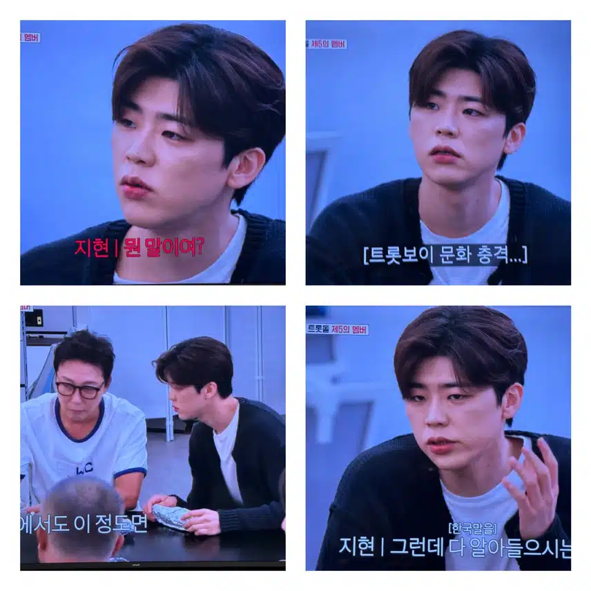 조곤조곤 할말 다하는 지현님