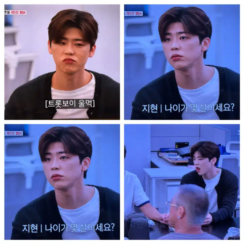 조곤조곤 할말 다하는 지현님