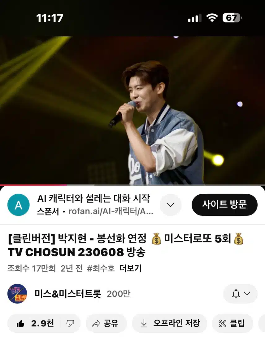 봉선화연정 엄지척!! 