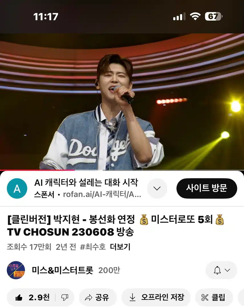 봉선화연정 엄지척!! 