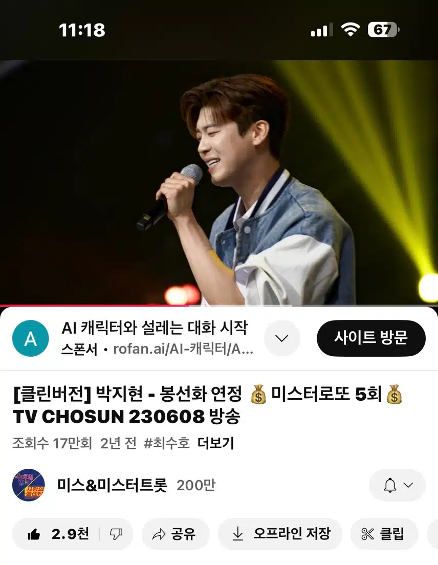 봉선화연정 엄지척!! 