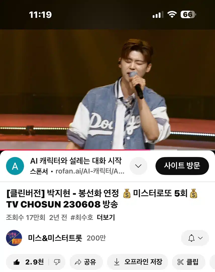 봉선화연정 엄지척!! 