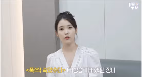 Belatedly Revealing Her Thoughts on the Best Actress Award for the 