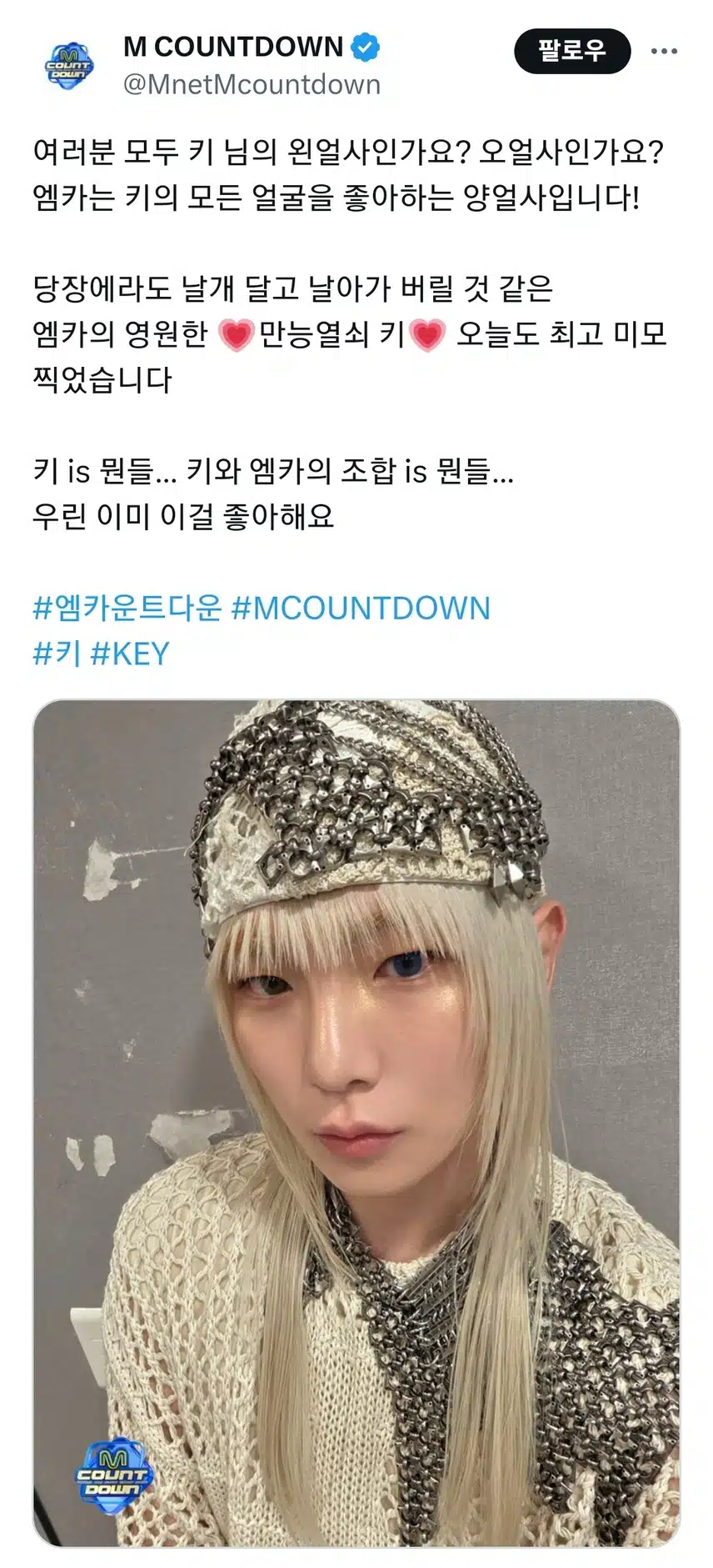 Panggung comeback Key di M Countdown!