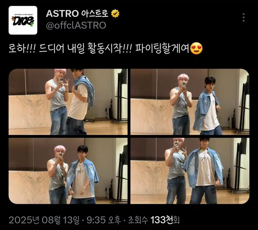 첫 방송을 앞두고 열심히 준비하는 주니지니