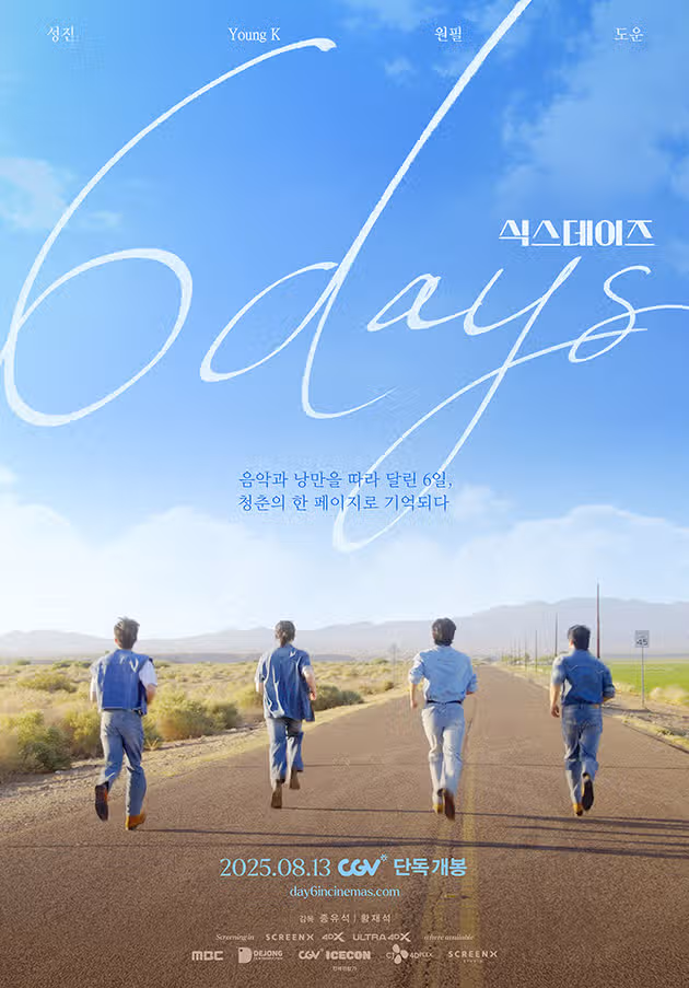 데이식스의 영화 식스데이즈가 좌석판매율 1위라니