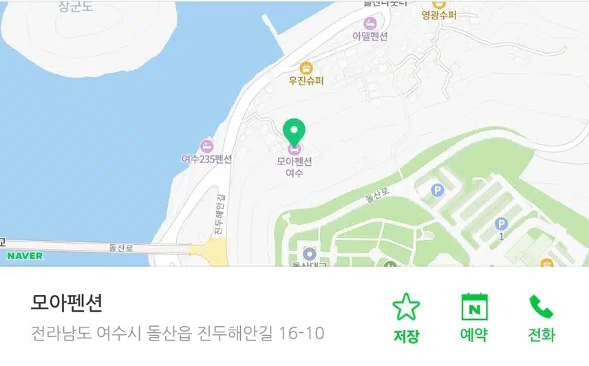 여름철에 여수밤바다 구경 어떠신가요?