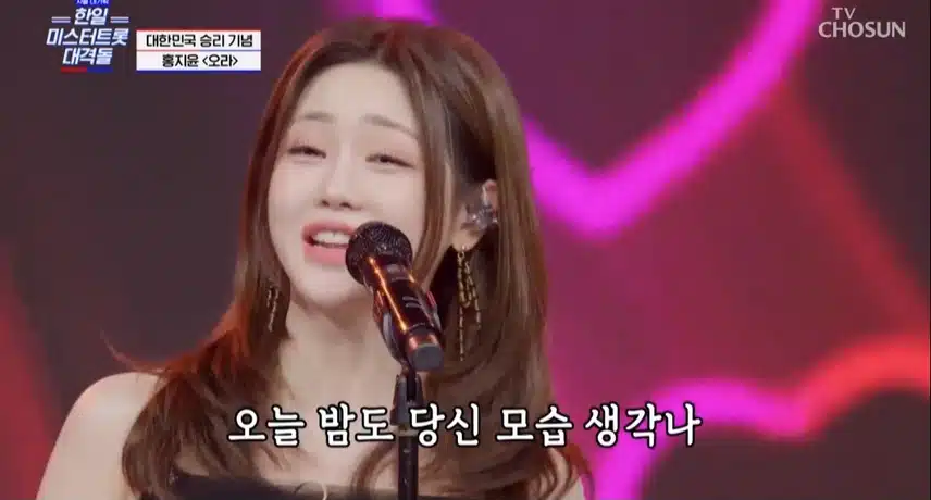 러블리 대명사 지윤님 구성지고 신나는 무대네요